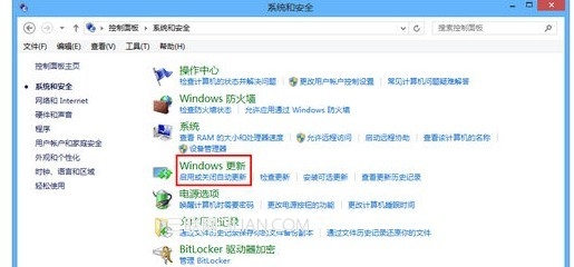 win8系统开启系统自动更新功能