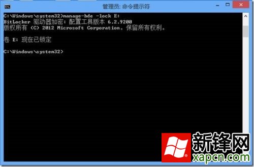 Win8,加密文件