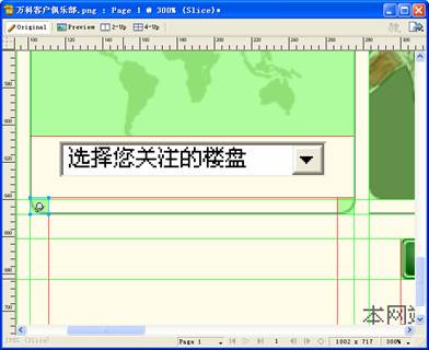 新手看过来