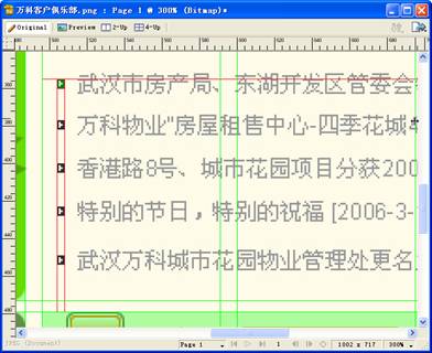 新手看过来