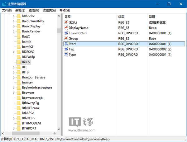 Win7/Win10个性化：关闭台式机PC喇叭方法合集