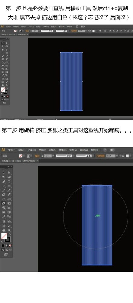 Illustrator 五步快速简洁画烟雾的方法 全福编程网