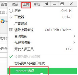 Win7经常弹出网页窗口如何屏蔽？   全福编程网