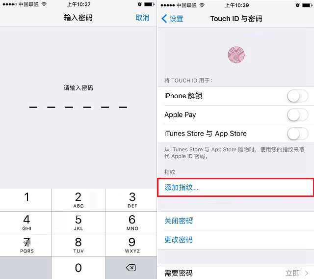 iPhone7指纹识别怎么用 iPhone7指纹识别设置教程
