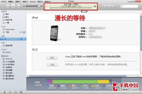 新版本固件终降临 苹果iOS 5升级指南 