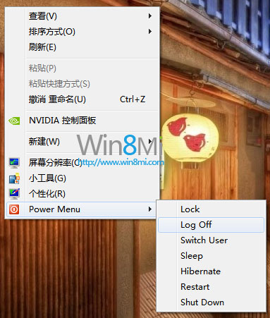 在win8右键菜单添加关机，重启，注销 全福编程网