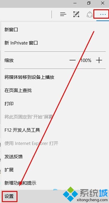 Win10 Edge浏览器如何设置bing为默认搜索引擎   全福编程网