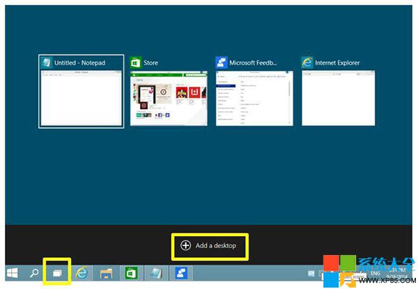 Win10多桌面,系统之家,Win10系统