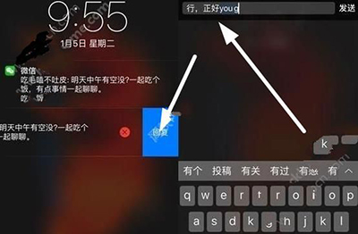 ios10微信