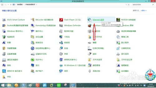 win8怎样设置宽带连接