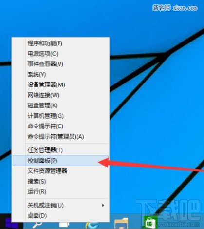 win10如何启用设置管理员账户？ 全福编程网