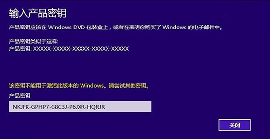 Win10系统预览版版本不匹配怎么办？ 全福编程网