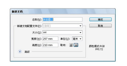 AI制作漂亮描边效果字 全福编程网教程网 AI教程