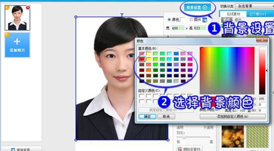 美图秀秀怎么给证件照换背景颜色 美图秀秀证件照换背景方法 pc841.com