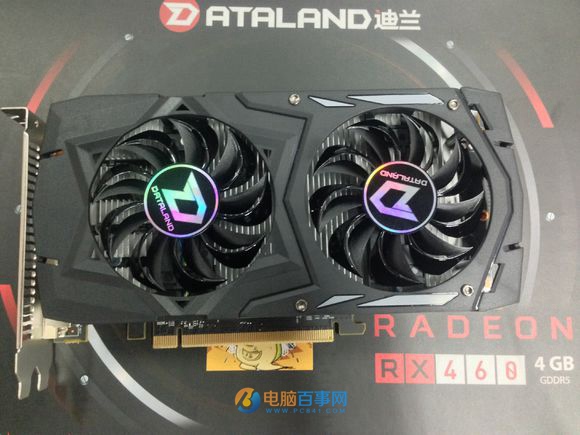 九月放松玩网游 i3-6100/RX460性价比电脑配置推荐