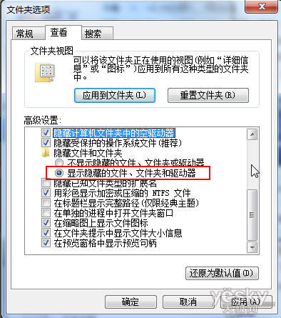 清理<a target=_blank href='http://www.huacolor.com/article/hua-1621.html' class=UBBWordLink>Win7</a>右键菜单里的“发送到”选项