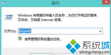 Win8.1通过注册表修改CPU驱动名称的方法   全福编程网