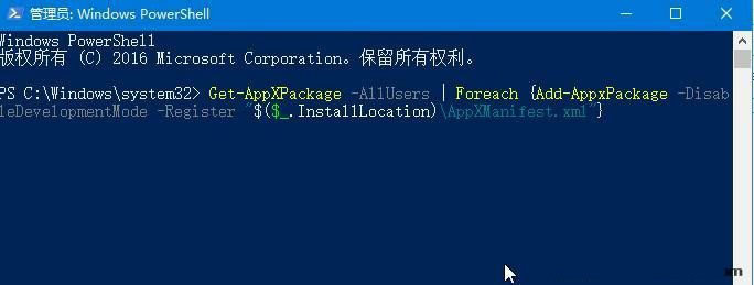 Win10 Edge浏览器怎么重装  Win10重装Edge浏览器方法