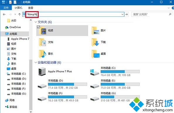 Windows10系统如何设置自动删除临时垃圾文件   全福编程网