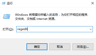 Win10如何将音量条从横向变为竖向 全福编程网