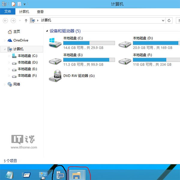 如何修改Win10“文件资源管理器”目标指向 全福编程网