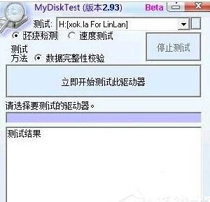 XP下U盘文件出现乱码的解决方法二步骤2