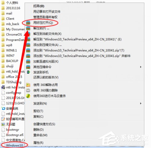 Win7如何使用nt6 hdd installer安装Win10 全福编程网