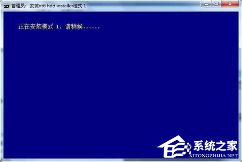 Win7系统如何使用nt6 hdd installer安装Win10系统？