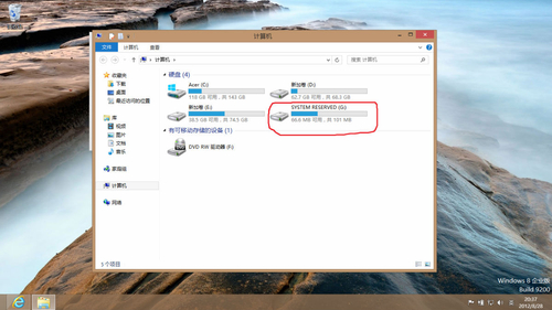 Windows 8隐藏分区盘技巧 全福编程网教程