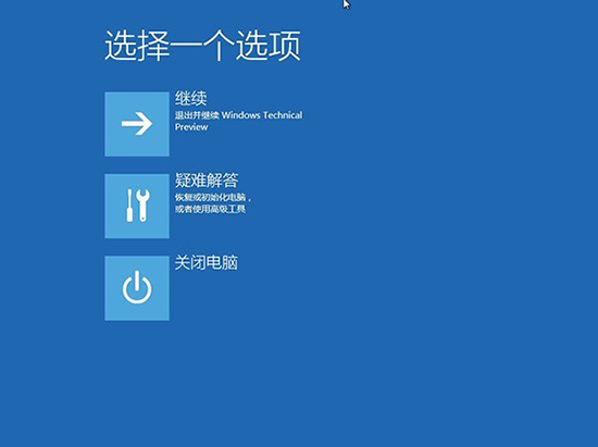 Win10系统恢复,系统之家,Win10系统