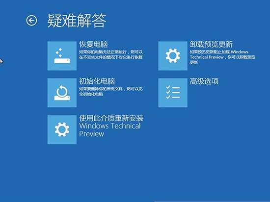 Win10系统恢复,系统之家,Win10系统