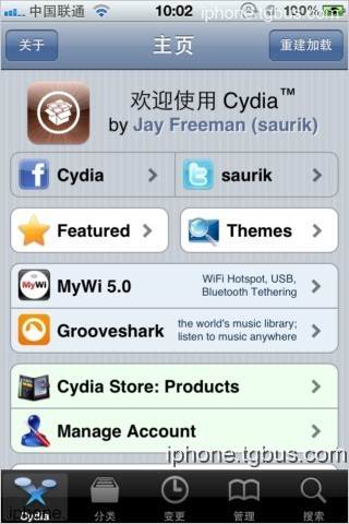 ios5.1.1完美越狱