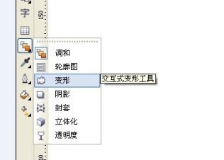 cdr快速打造螺旋图案 网管之家 CorelDraw使用技巧教程