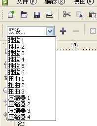 cdr快速打造螺旋图案 网管之家 CorelDraw使用技巧教程