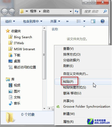 小白学电脑：让Win7实现开机自动连网 