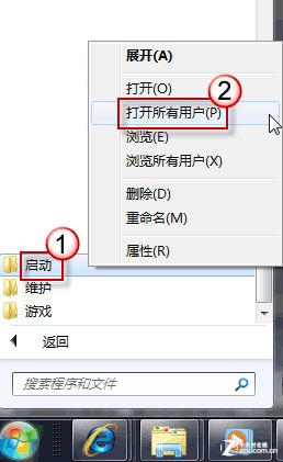 小白学电脑：让Win7实现开机自动连网 