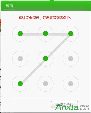 猎豹浏览器怎么使用安全帐号管家,猎豹浏览器使用安全帐号管家教程,猎豹浏览器安全帐号管家