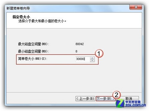 手把手教你在Win7系统下给硬盘分区 