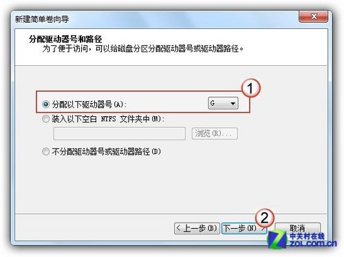 手把手教你在Win7系统下给硬盘分区 