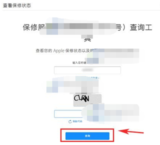 iPhone7如何查看激活时间 全福编程网