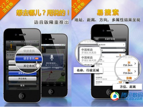 和迷路违章说再见 iOS交通辅助应用推荐