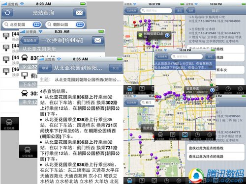 和迷路违章说再见 iOS交通辅助应用推荐