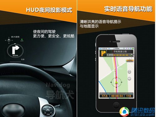 和迷路违章说再见 iOS交通辅助应用推荐