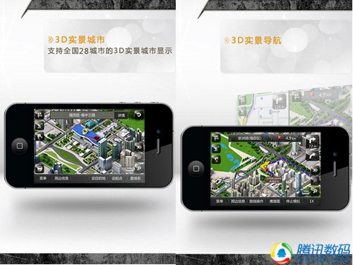 和迷路违章说再见 iOS交通辅助应用推荐