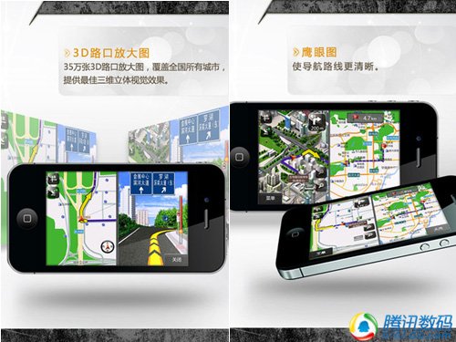 和迷路违章说再见 iOS交通辅助应用推荐