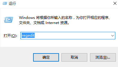 windows系统记事本如何添加下划线 全福编程网