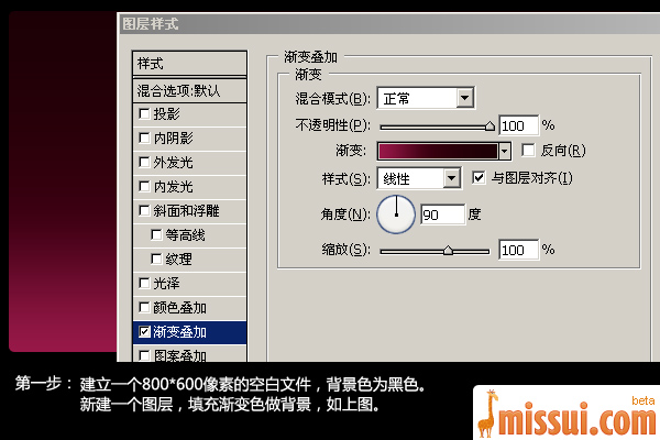 PS简单制作十二生肖图标按钮 全福编程网网 入门实例教程