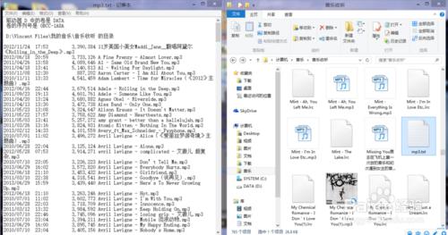 如何把文件夹内文件名批量导出到txt生成清单  全福编程网