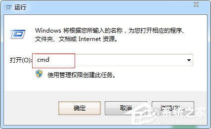 Win7系统如何清除arp病毒 全福编程网