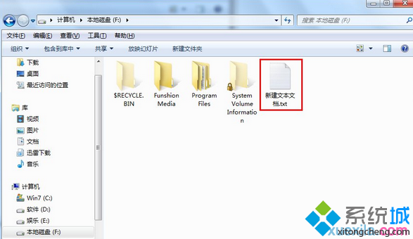 win7电脑删除U盘病毒autorun.inf的详细步骤  全福编程网